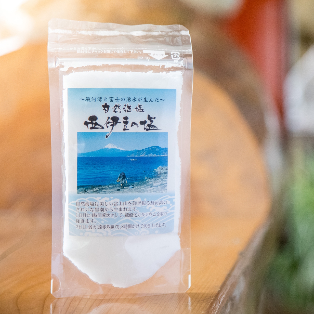 自然海塩　西伊豆の塩